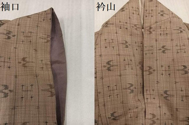 平和屋着物●上質な紬　琉球絣文様　正絹　逸品　AABJ0038ph