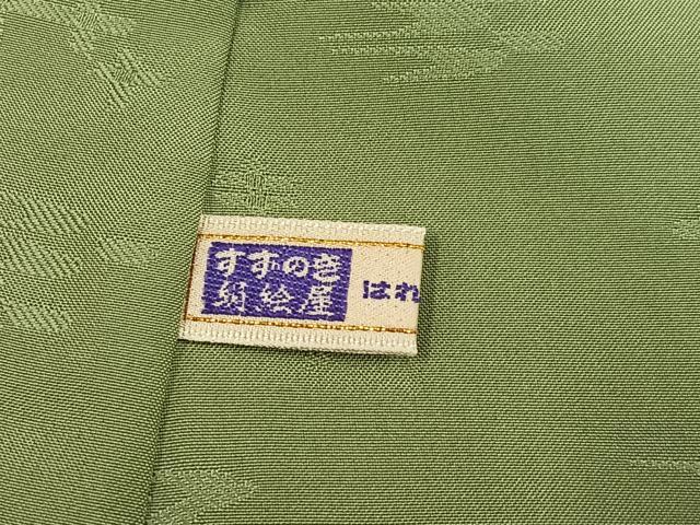 平和屋着物●上質な色無地 花織 柳茶色 正絹 逸品 AABJ0050ph