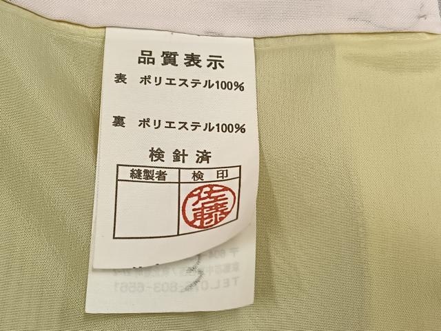 平和屋着物●小振袖 二尺袖 夜桜 暈し染め 黒地 金彩 ロング丈 洗える着物 AABJ0063ph