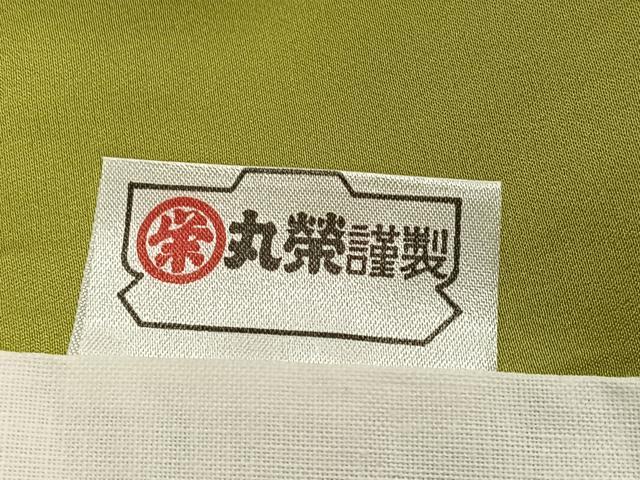 平和屋着物●振袖用長襦袢　袷　絞り　霞花文　広衿仕立て　正絹　逸品　AABJ0071ph