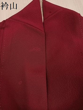 平和屋着物●世界的ファッションデザイナー 山本寛斎 kansaiブランド 振袖 堅牢染 草花地紋 濃紅色 反端付き 正絹 逸品 AABJ0073ph