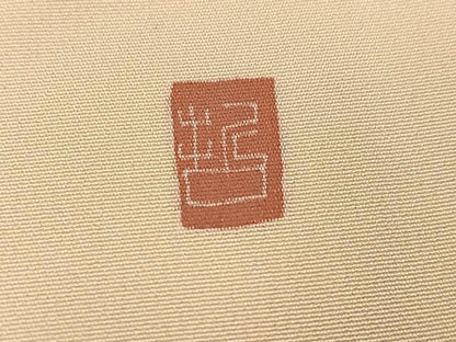 平和屋着物●訪問着　友禅　作家物　枝花文　暈し染め　正絹　逸品　AABJ0074ph