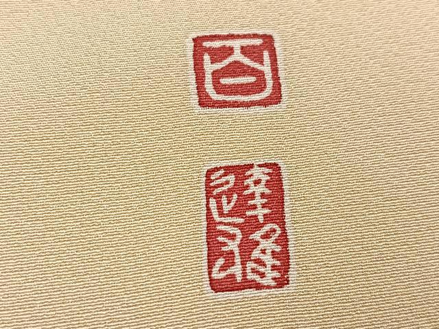 平和屋着物●京加賀友禅　百貫達雄　訪問着　枝花文　暈し染め　正絹　逸品　AABJ0075ph