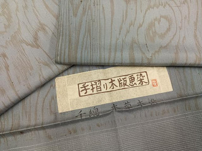 平和屋着物●創業460年・千總　小紋　紬地　手摺り木版画染　杢目文　反端付き　正絹　逸品　未使用　AABJ0096ph