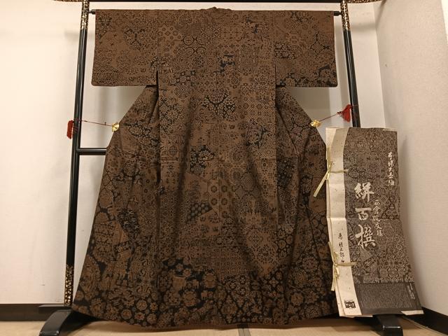 平和屋着物●訪問着　本場大島紬　絣百撰　鳥獣花文　恵積五郎作　たとう紙付き　正絹　逸品　AABJ0099ph