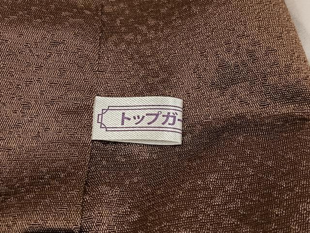 平和屋着物●金彩友禅 卓越技能者・名工・和田光正監修 訪問着 京金彩 華陽 花唐草文 赤墨色地 金銀彩 ロング丈 正絹 逸品 AABJ0101ph