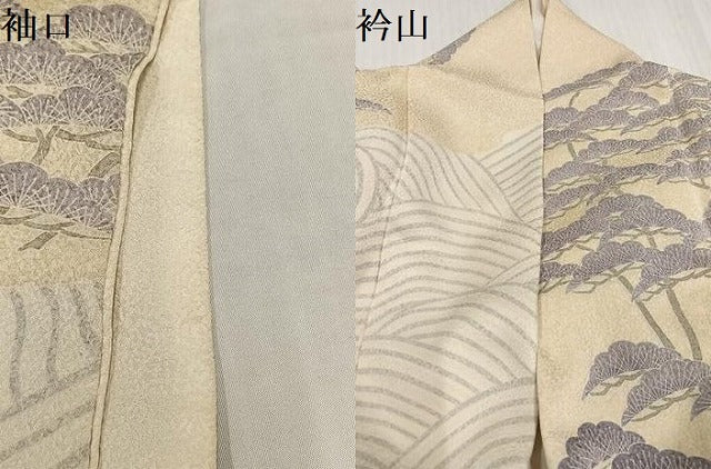 平和屋着物●田中勇吉の弟子　日本工芸会正会員　吉田喜八郎　訪問着　松　正絹　逸品　AABJ0103ph