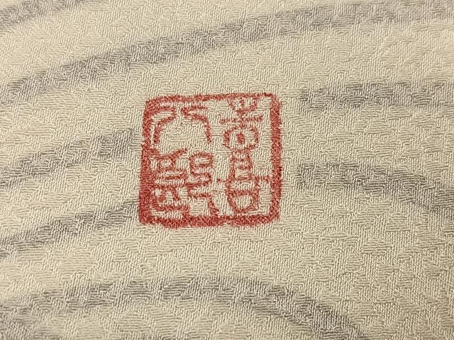 平和屋着物●田中勇吉の弟子　日本工芸会正会員　吉田喜八郎　訪問着　松　正絹　逸品　AABJ0103ph