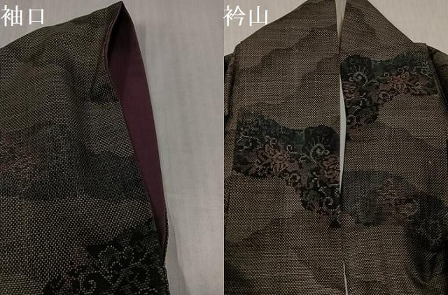 平和屋着物●本場大島紬　カタス9マルキ　更紗唐草文　正絹　逸品　AABJ0113ph