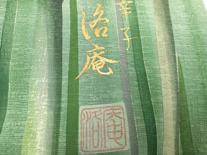 平和屋着物●訪問着　作家物　洛庵　手描き　草木文　暈し染め　正絹　逸品　AABJ0116ph