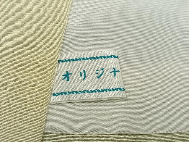 平和屋着物●訪問着　作家物　洛庵　手描き　草木文　暈し染め　正絹　逸品　AABJ0116ph