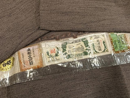 平和屋着物●男性　結城紬　アンサンブル　杢　生壁色　やまと誂製　証紙付き　正絹　逸品　AABJ0137ph