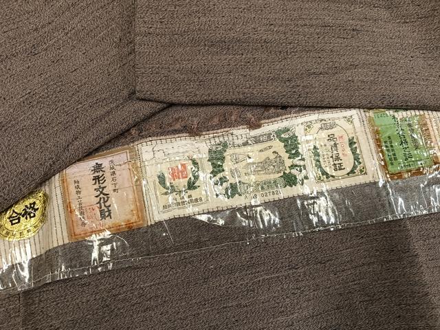 平和屋着物●男性　結城紬　アンサンブル　杢　生壁色　やまと誂製　証紙付き　正絹　逸品　AABJ0137ph