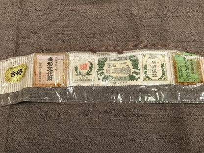平和屋着物●男性　結城紬　アンサンブル　杢　生壁色　やまと誂製　証紙付き　正絹　逸品　AABJ0137ph