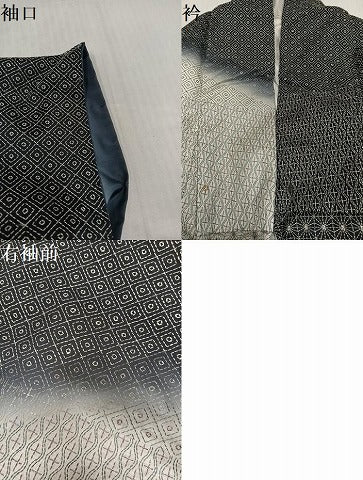 平和屋着物●訪問着　本場大島紬　刺繍　刺子　吉祥文　正絹　逸品　AABJ0144ph