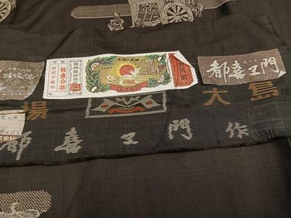 平和屋着物●都喜ヱ門　本場大島紬　純泥染　地空き　総絣　御所車人物文　藤絹織物謹製　証紙付き　正絹　逸品　AABJ0149ph