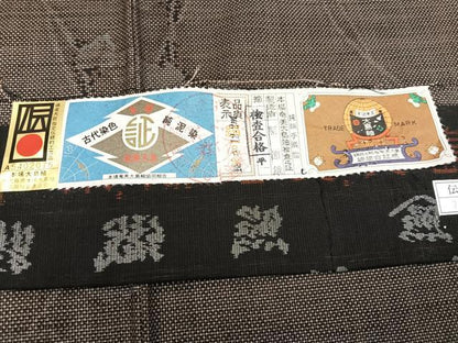 平和屋着物●本場大島紬　古代染色　純泥染　カタス9マルキ　草花文　照節雄作　証紙付き　正絹　逸品　AABJ0150ph