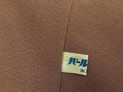 平和屋着物●日本舞踊家 岩井流宗元　岩井友見　訪問着　霞文　暈し染め　色紙付き　正絹　逸品　未使用　AABJ0151ph