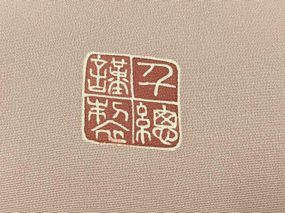 平和屋着物●創業460年・千總　訪問着　草花文　金彩　正絹　逸品　AABJ0153ph