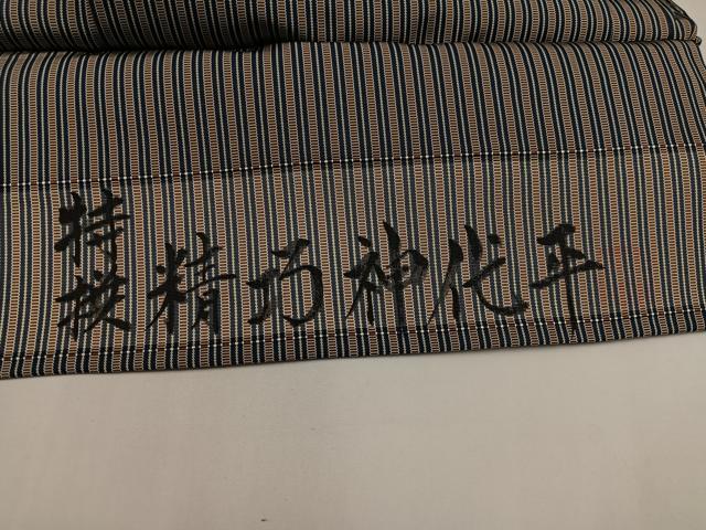 平和屋着物●男性　行灯袴　精巧神代平　縞　正絹　逸品　AABJ0157ph
