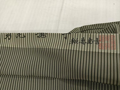平和屋着物●男性　創業100年　毘龍織　安部吉　行灯袴　縞　正絹　逸品　AABJ0160ph