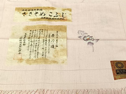 平和屋着物▽本場越後伝承紬　単衣　さきそめこふじ　草花文　証紙付き　正絹　逸品　AABJ0165jh