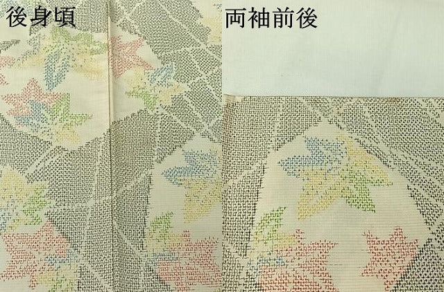 平和屋着物▽上質な紬　単衣　舞葉文　正絹　逸品　AABJ0178jh