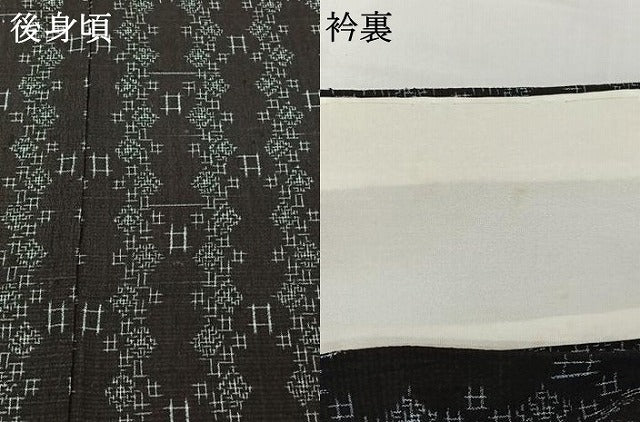 平和屋着物▽白鷹お召　単衣　幾何学文様　黒地　正絹　逸品　AABJ0184jh