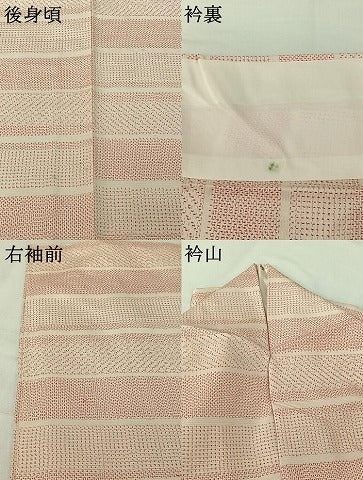 平和屋着物▽上質な紬　単衣　横段文　正絹　逸品　AABJ0197jh