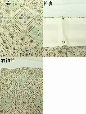 平和屋着物▽本塩沢　単衣　花菱文　正絹　逸品　AABJ0210jh