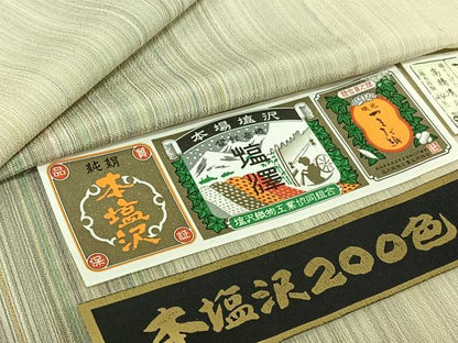 平和屋着物▽本塩沢　やまだ織　200色　単衣　縞　証紙付き　正絹　逸品　AABJ0239jh