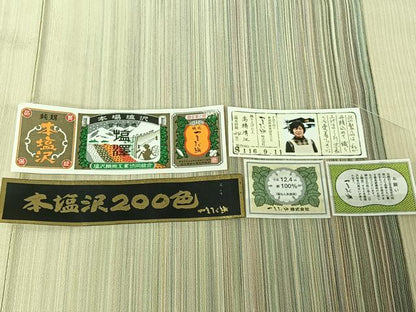 平和屋着物▽本塩沢　やまだ織　200色　単衣　縞　証紙付き　正絹　逸品　AABJ0239jh