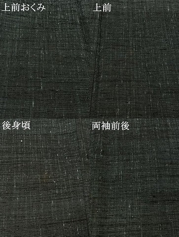 平和屋着物▽男性　紬　単衣　霞文　正絹　逸品　AABJ0246jh