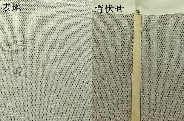 平和屋着物▽本塩沢　単衣　110亀甲　唐草文　正絹　逸品　AABJ0247jh