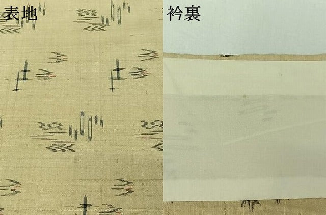平和屋着物▽上質な紬　単衣　琉球絣　正絹　逸品　AABJ0260jh