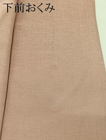平和屋着物▽訪問着　単衣　地紙花文　暈し染め　金彩　正絹　逸品　AABJ0262jh