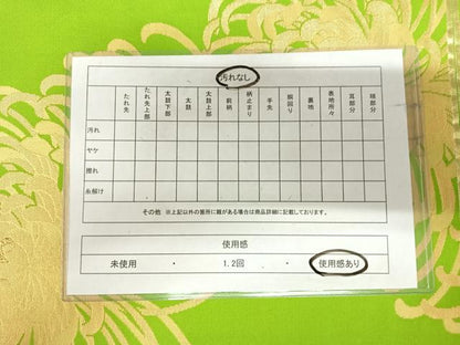 平和屋着物◎六通柄袋帯　乱菊　金糸　正絹　逸品　AABJ0281yx