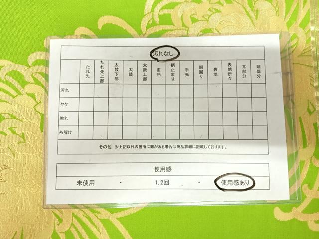 平和屋着物◎六通柄袋帯　乱菊　金糸　正絹　逸品　AABJ0281yx