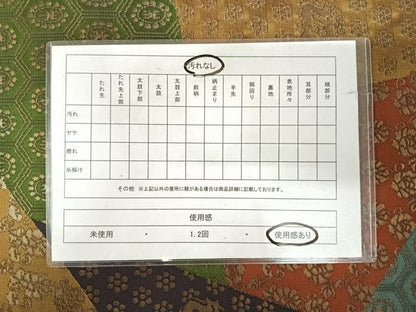 平和屋着物◎西陣　六通柄　本袋帯　切嵌文　金糸　正絹　逸品　AABJ0282yx
