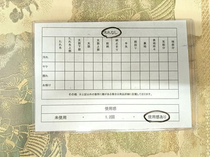 平和屋着物◎六通柄袋帯　人物文　金糸　正絹　逸品　AABJ0283yx