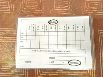 平和屋着物◎六通柄袋帯　孔雀文　金糸　正絹　逸品　AABJ0284yx