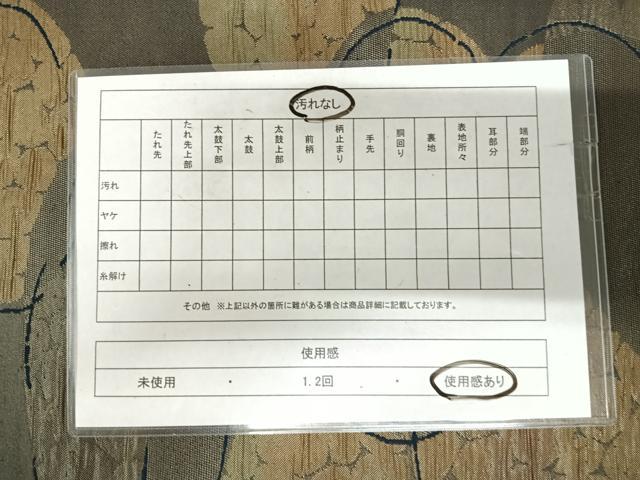 平和屋着物◎六通柄袋帯　抽象文様　正絹　逸品　AABJ0285yx
