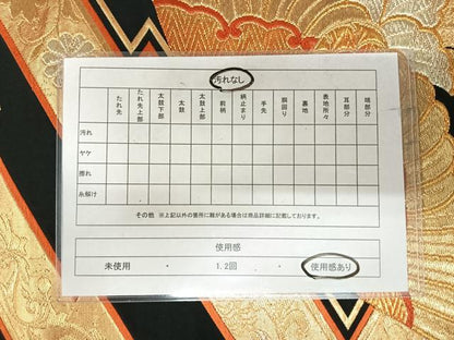 平和屋着物◎六通柄袋帯　鳳凰花文　黒地　金銀糸　正絹　逸品　AABJ0286yx