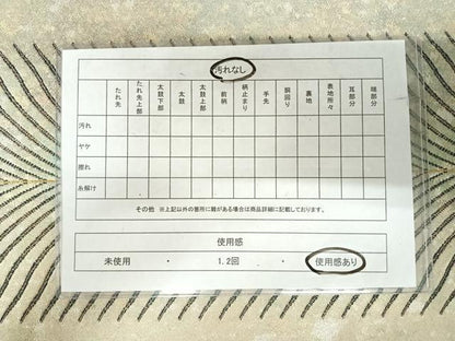平和屋着物◎六通柄袋帯　舞蝶文　金糸　引箔　正絹　逸品　AABJ0287yx