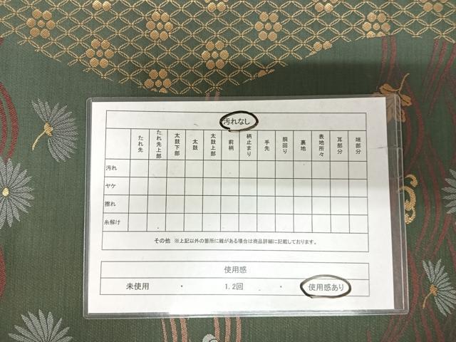 平和屋着物◎六通柄京袋帯　立波花文　金糸　正絹　逸品　AABJ0289yx