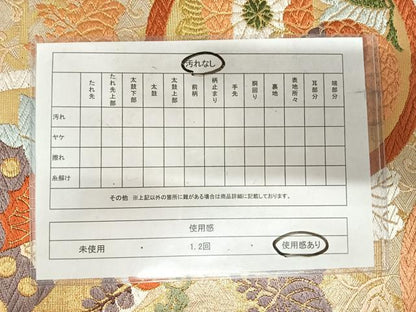 平和屋着物◎佐賀錦　六通柄袋帯　唐織　花蝶丸文　金糸　正絹　逸品　AABJ0291yx