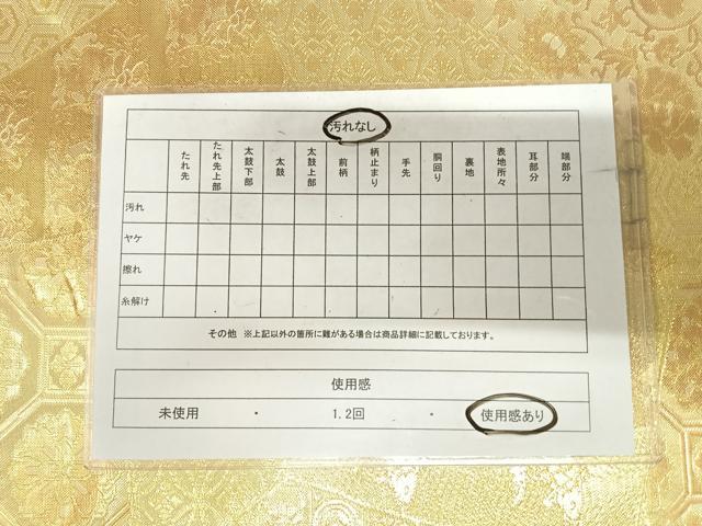 平和屋着物◎佐賀錦　六通柄袋帯　名物錦　金糸　正絹　逸品　AABJ0292yx