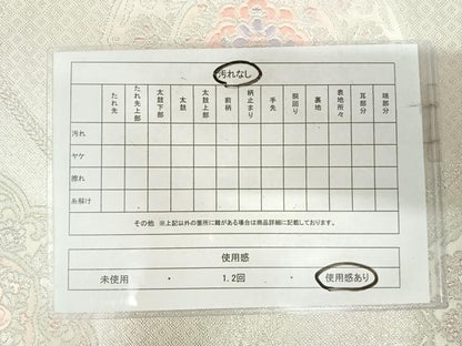 平和屋着物◎佐賀錦　六通柄袋帯　唐織　舞花文　銀糸　正絹　逸品　AABJ0294yx