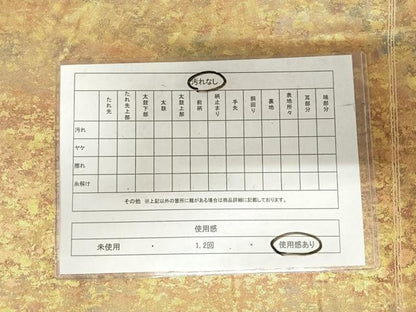 平和屋着物◎六通柄袋帯　霞文　優彩箔　正絹　逸品　AABJ0298yx
