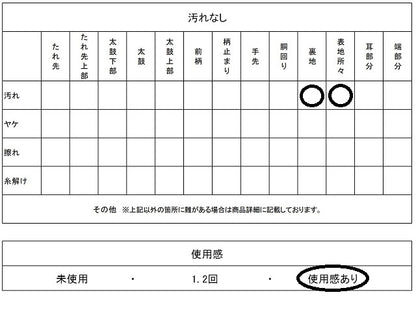 平和屋着物◎西陣　長嶋成織物　ながしま帯　六通柄袋帯　源氏物語　金糸　正絹　逸品　AABJ0299yx